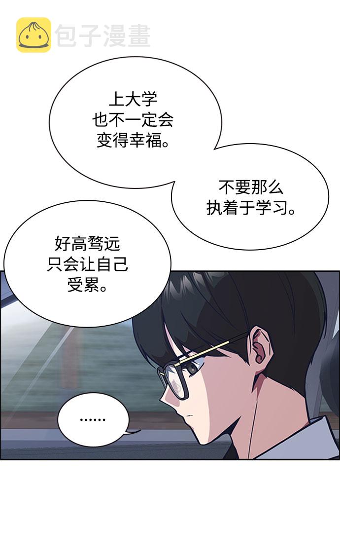 第40话3