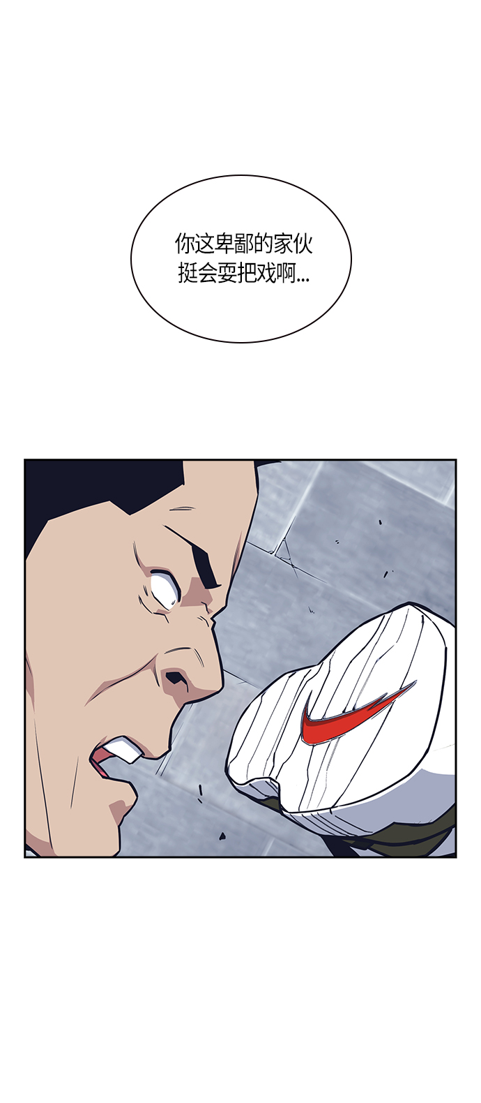 第29话4