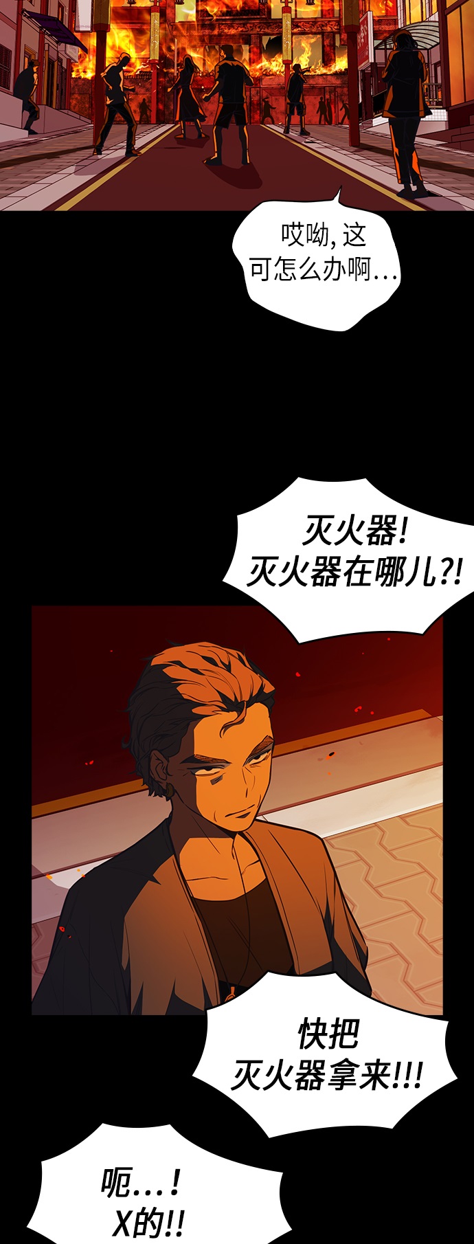 第78话1