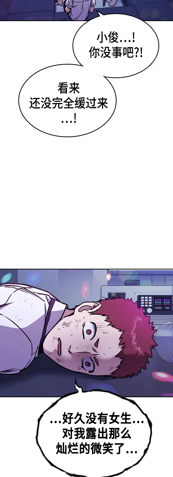 第2季 第30话4