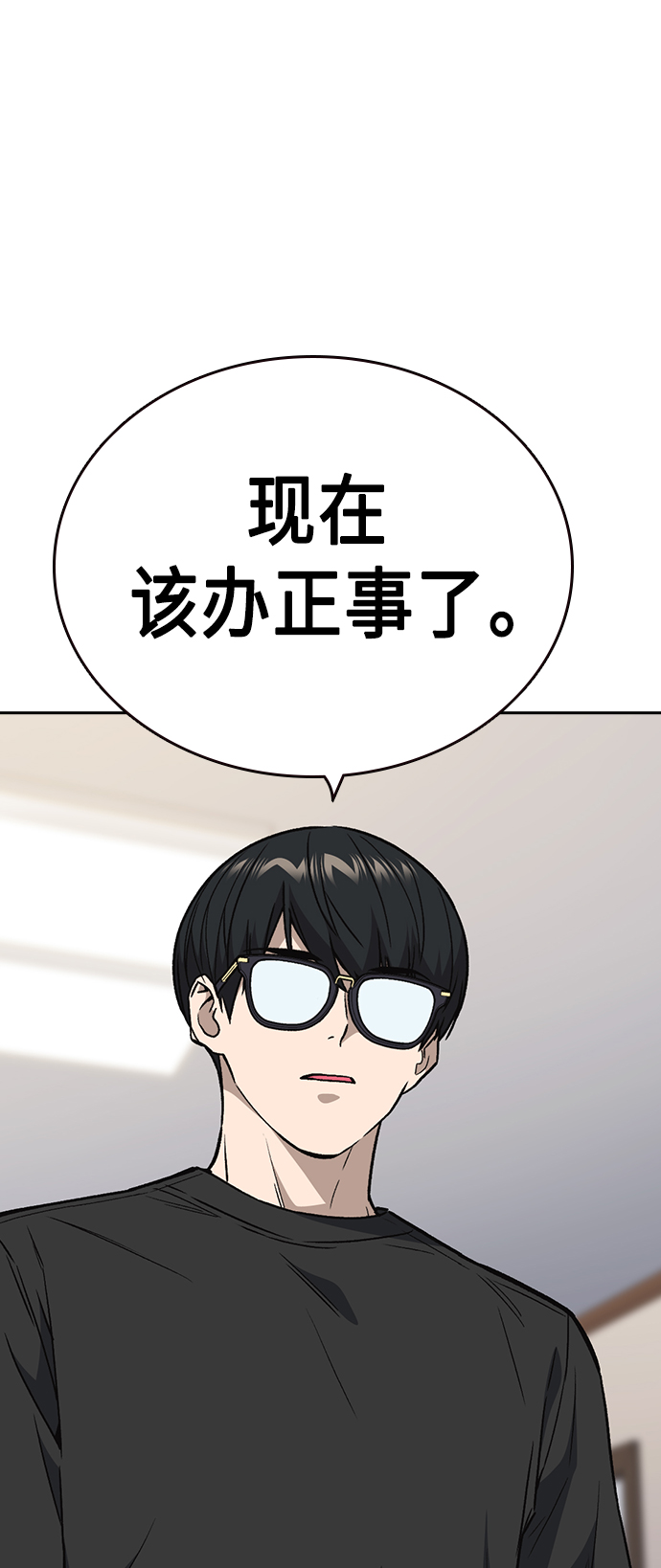 第2季 第32话4