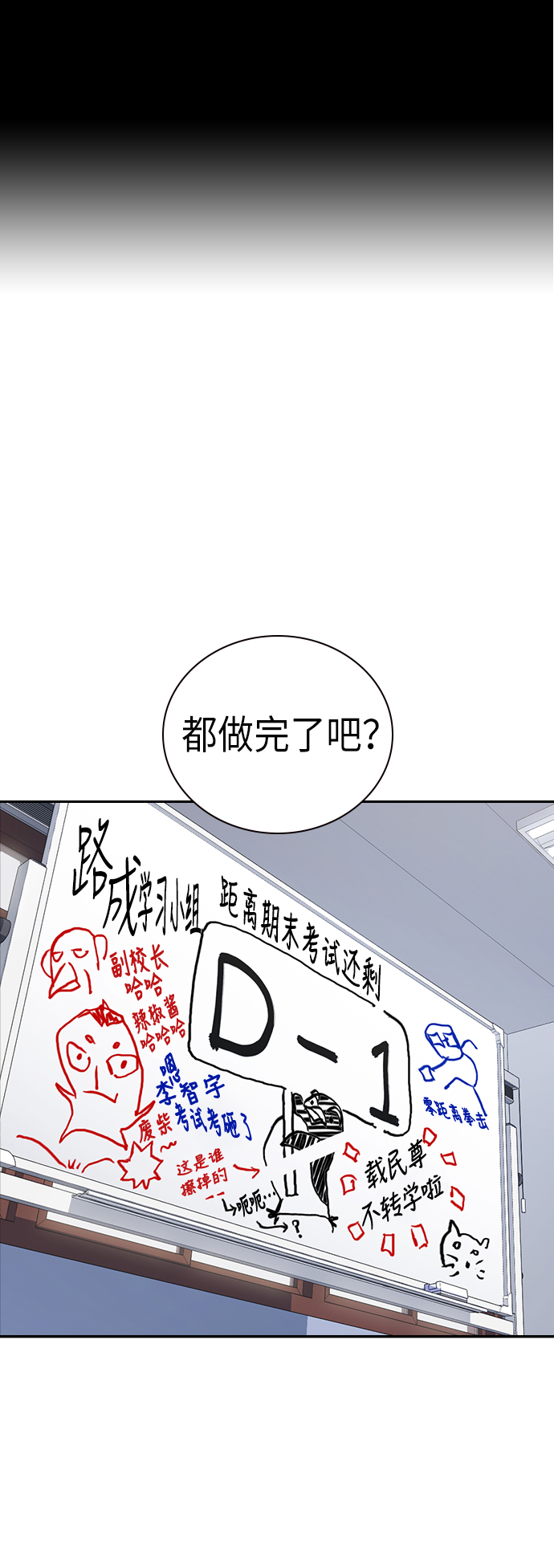 第104话1