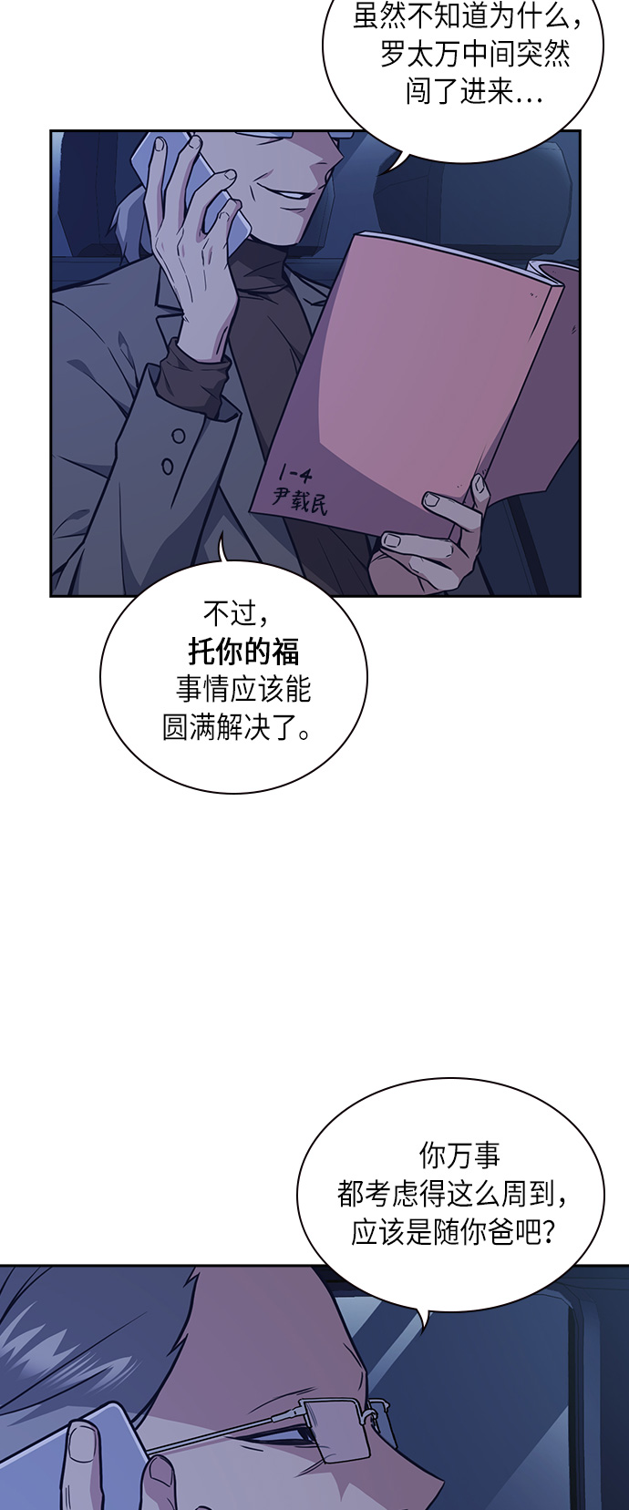 第63话1