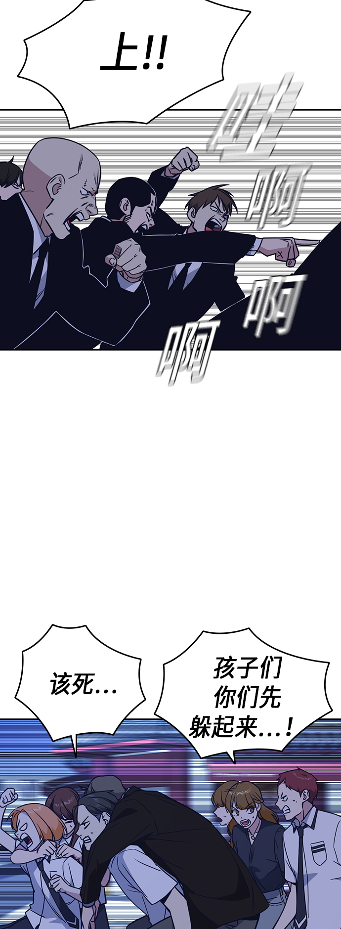 第94话3