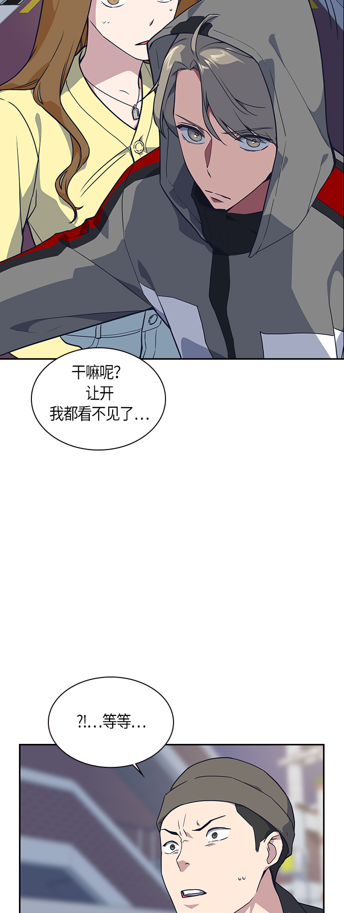 第11话3