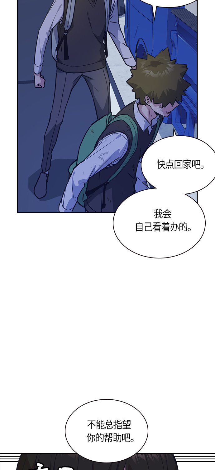 第36话3