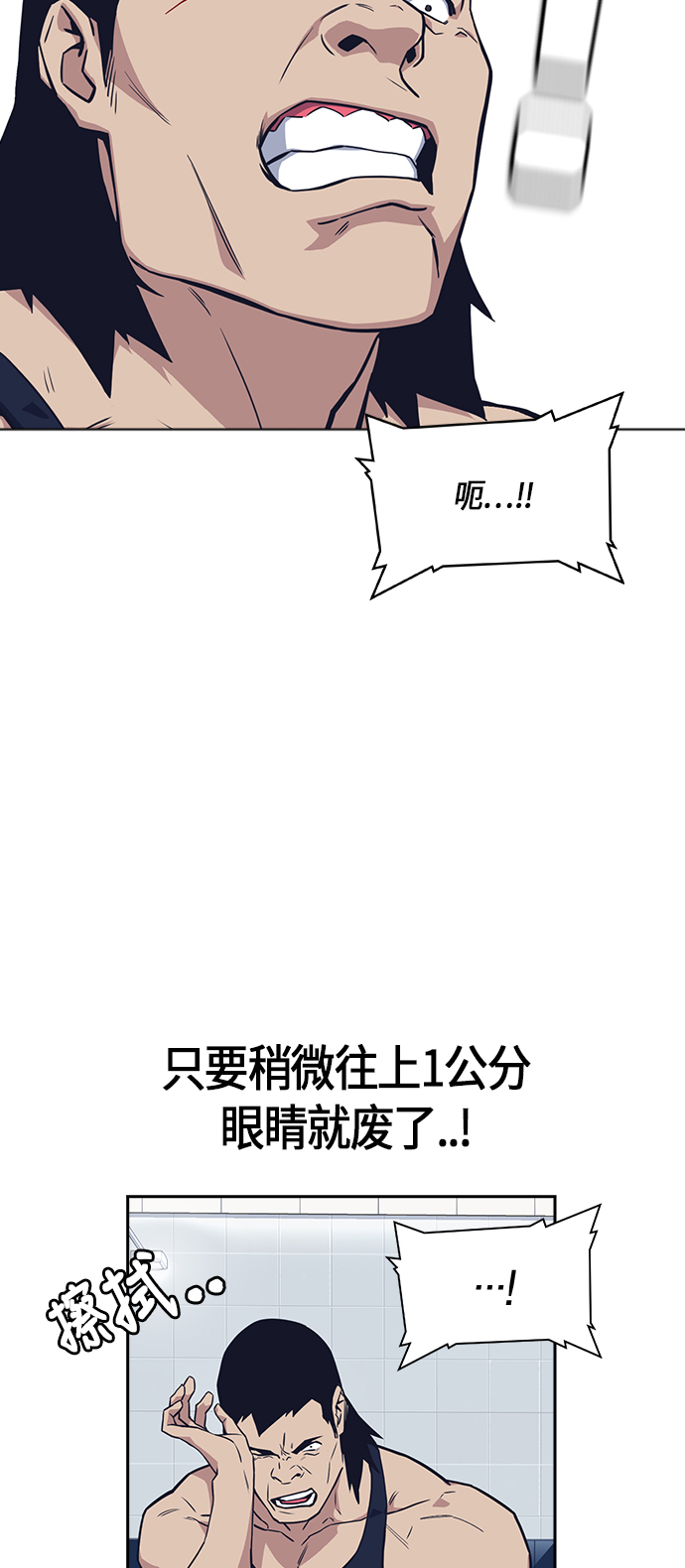 第29话2