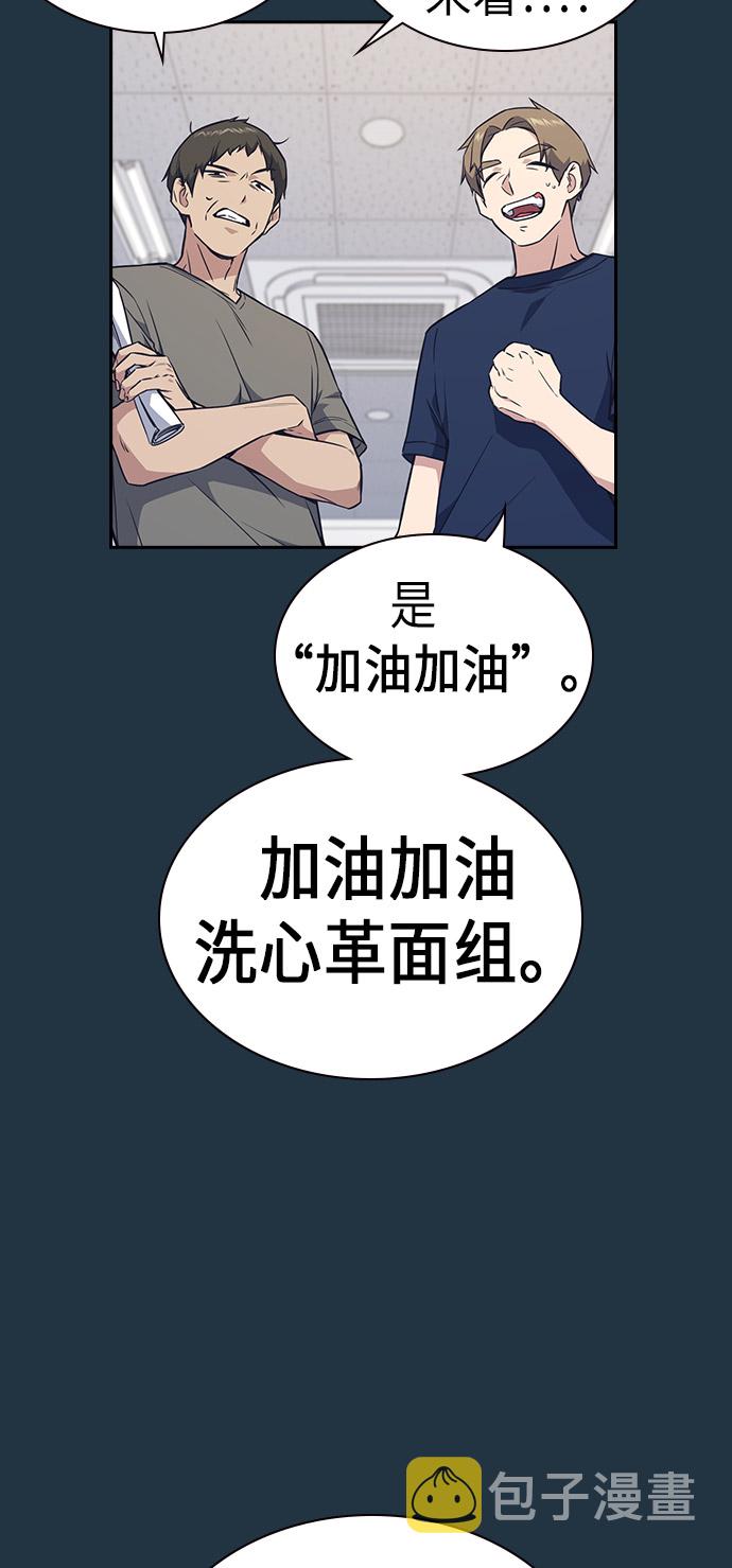 第73话4
