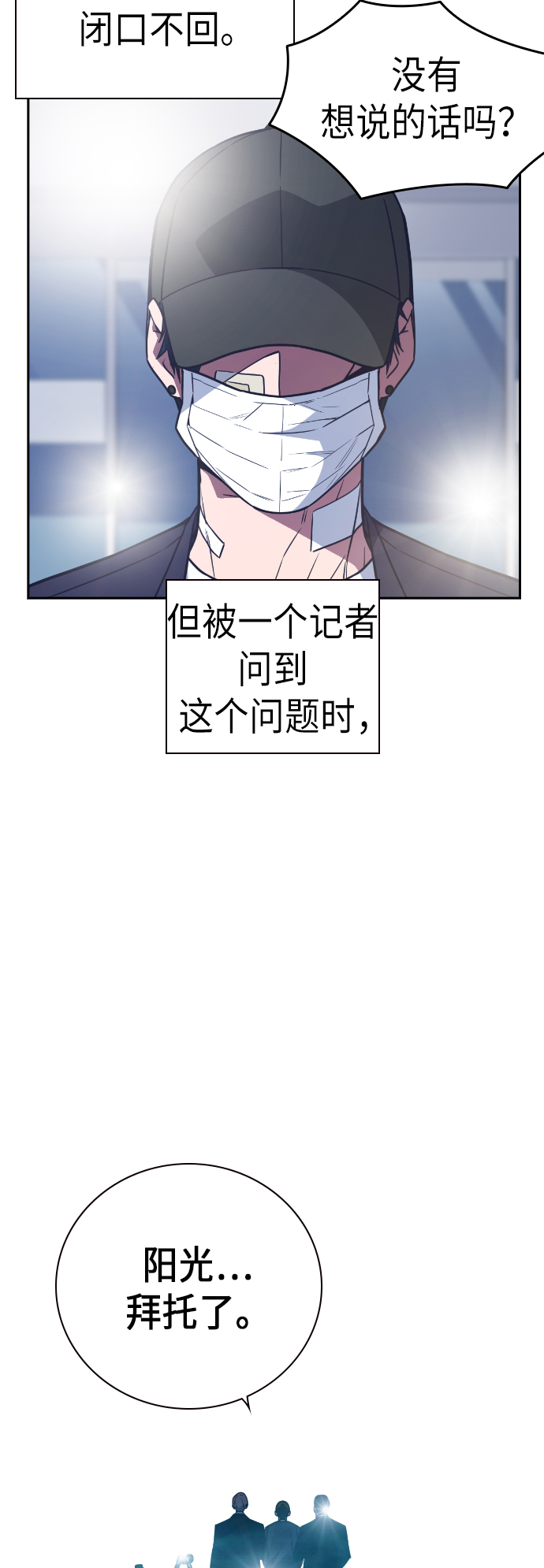 第96话4