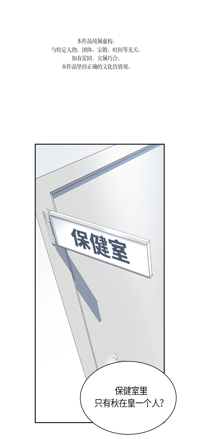 第8话0