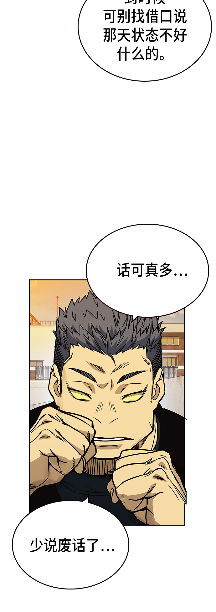 第2季 第22话4