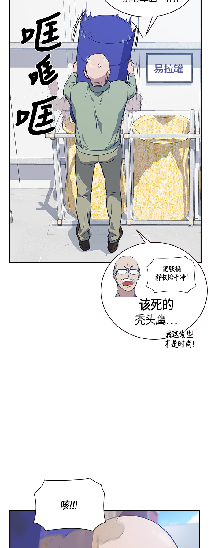 第5话1