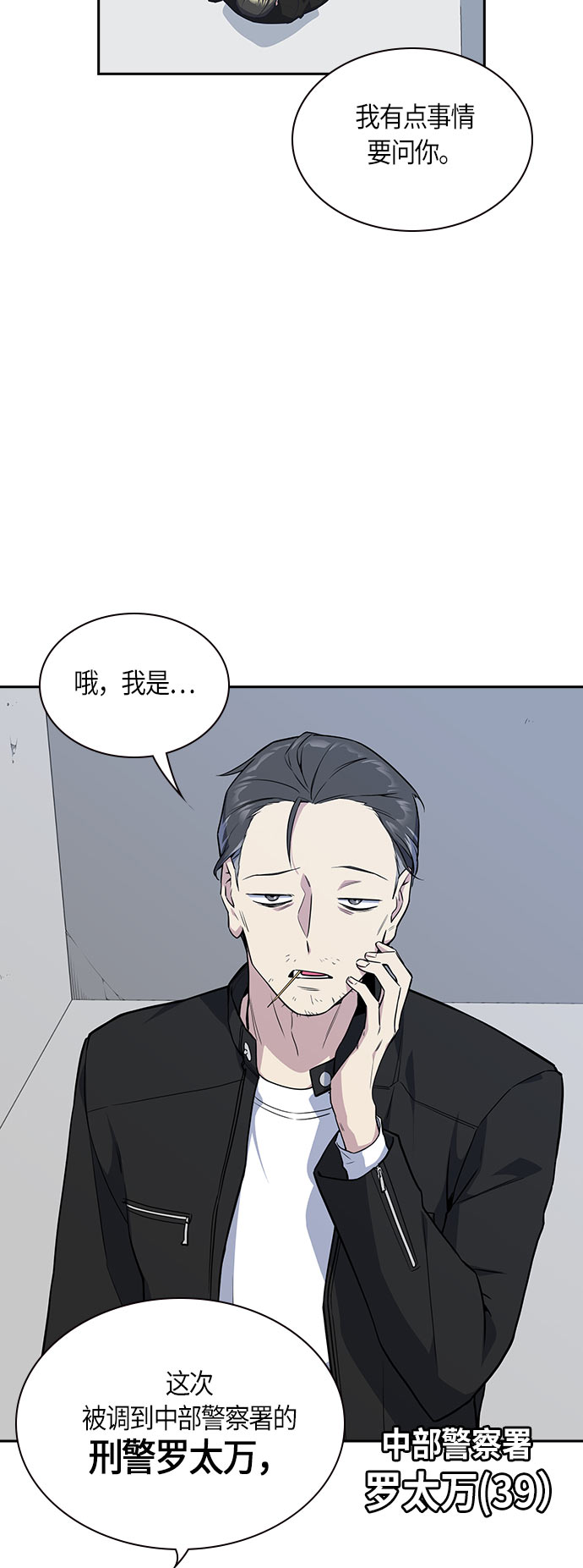 第21话1