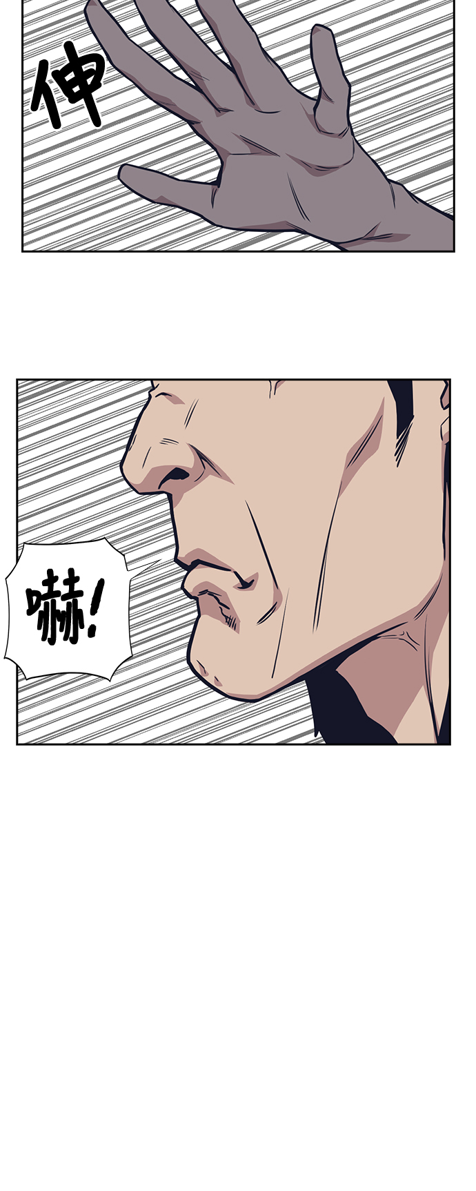 第29话2