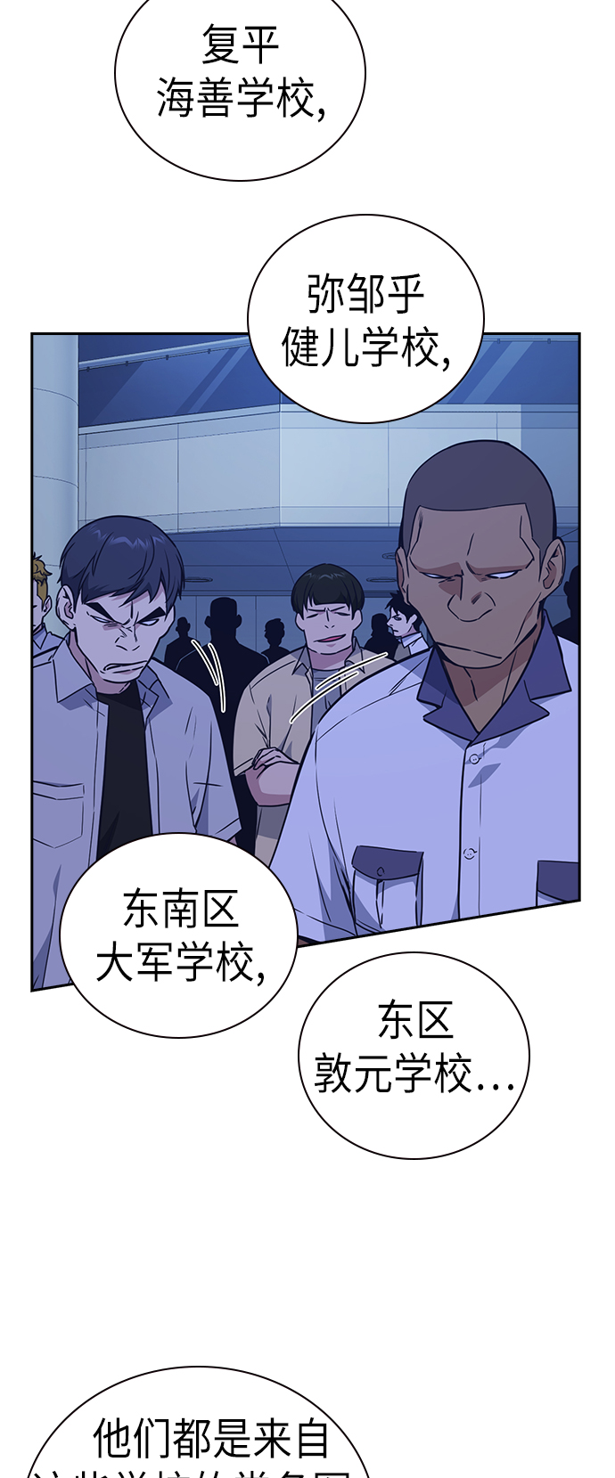 第107话4