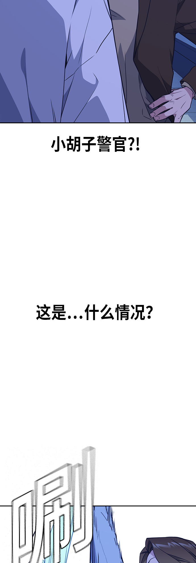 第109话4