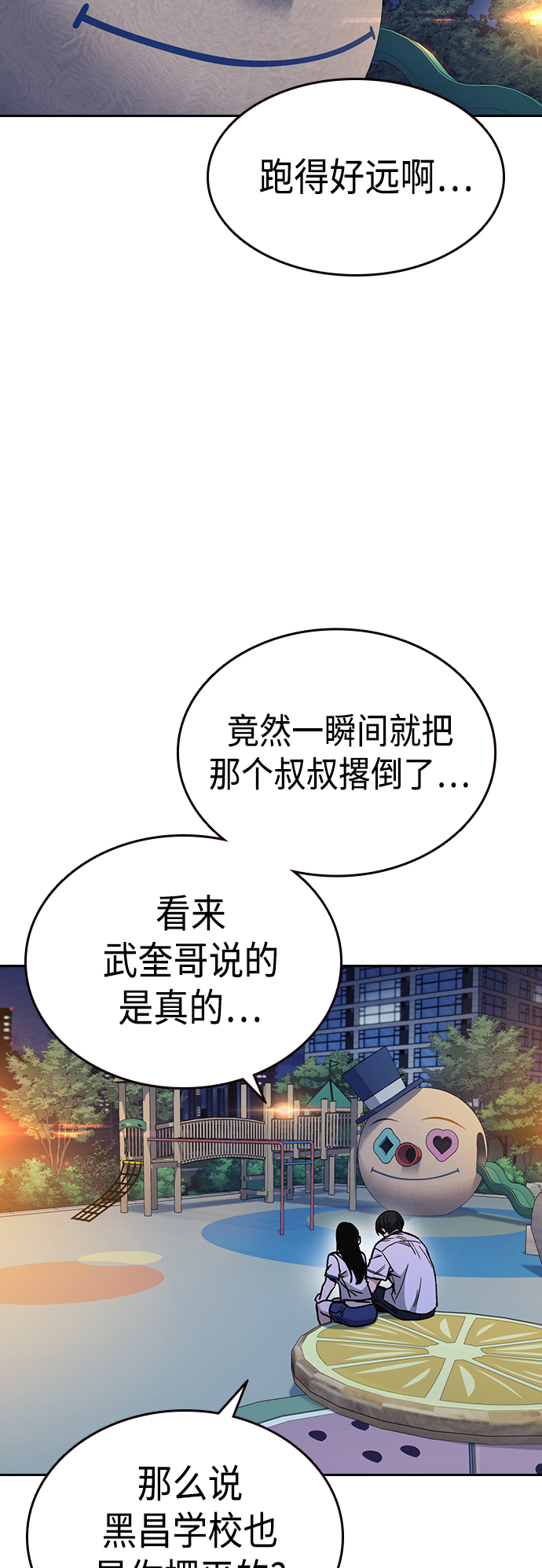 第2季 第31话1