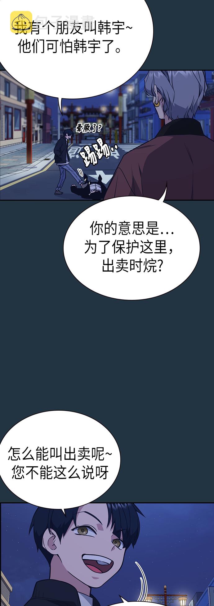 第89话0