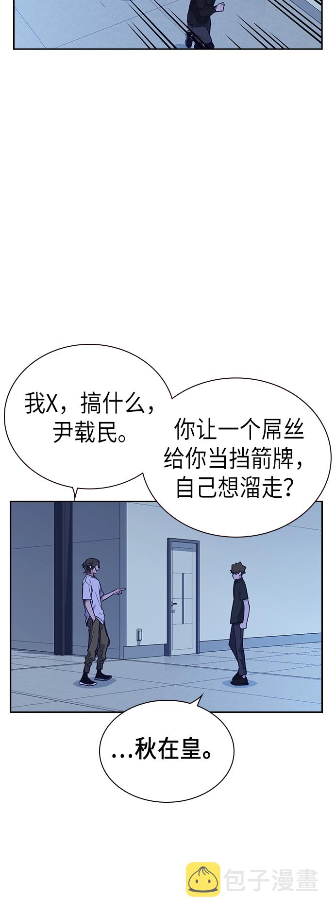 第107话4
