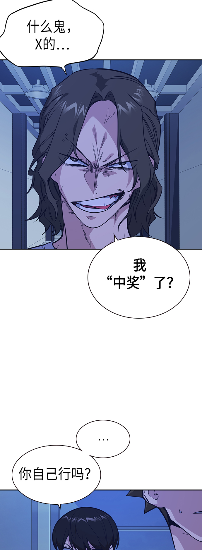 第107话1