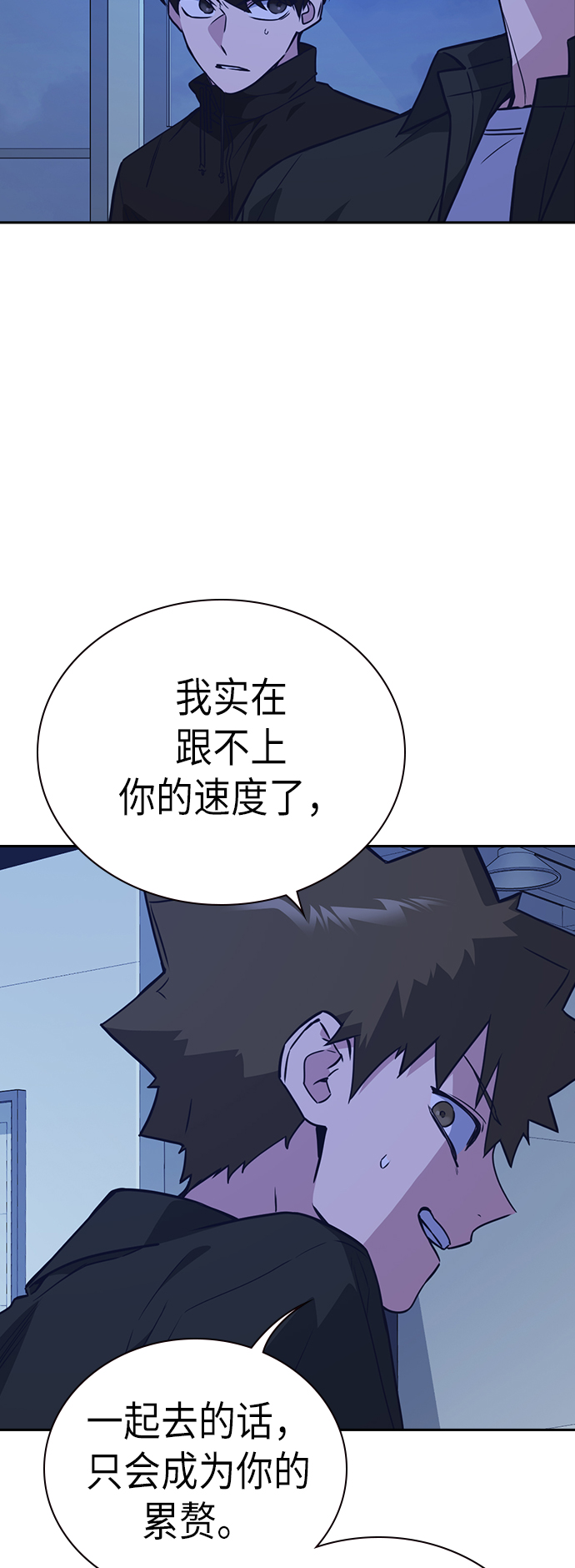 第107话2