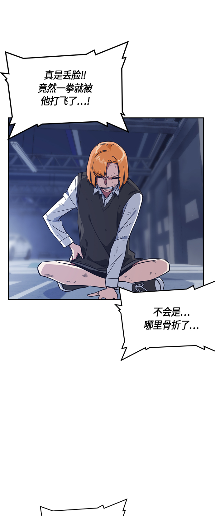 第28话1