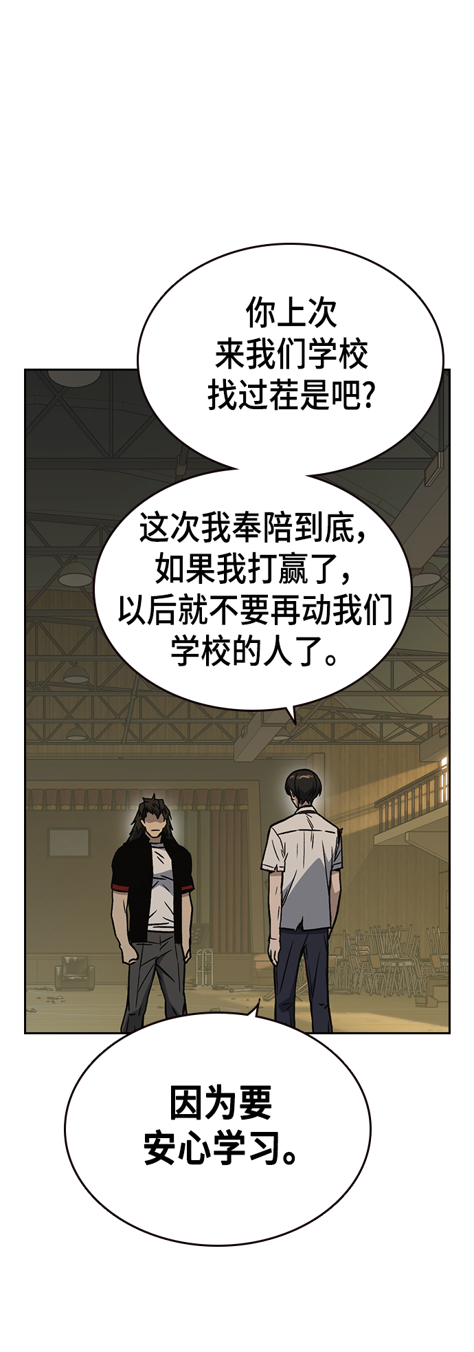 第2季 第27话0