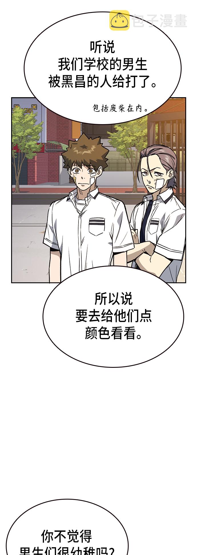 第2季 第19话4