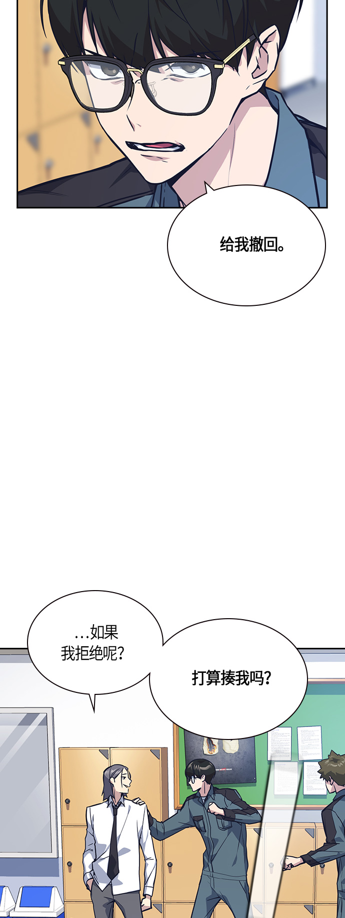 第33话2