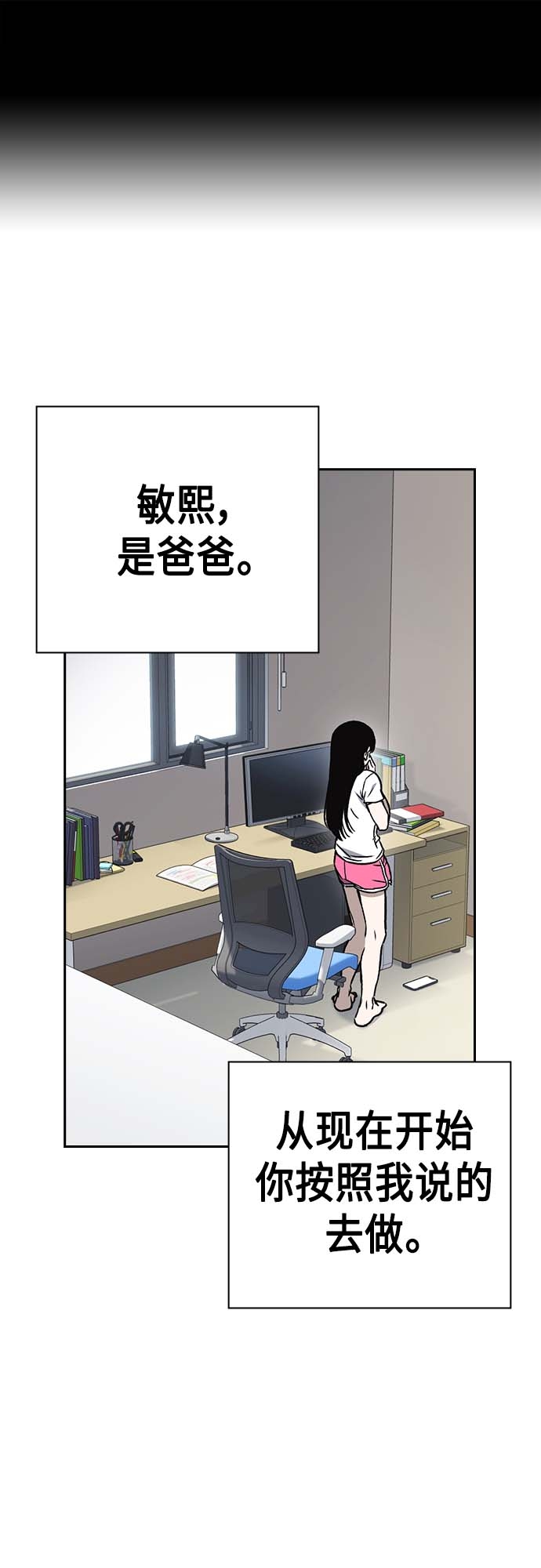 第2季 第39话1