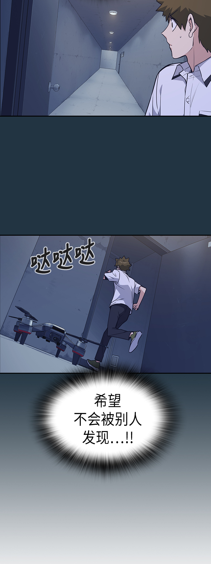 第91话3