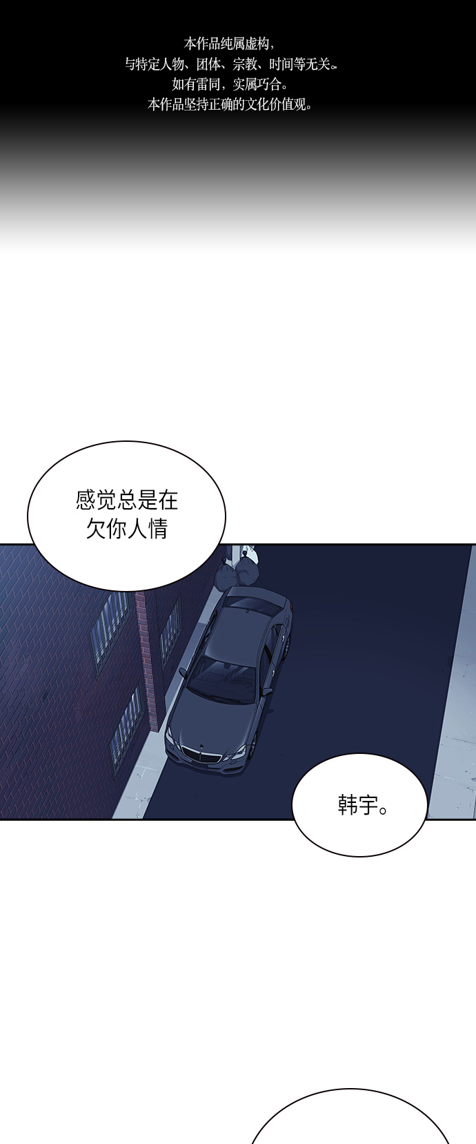 第63话0