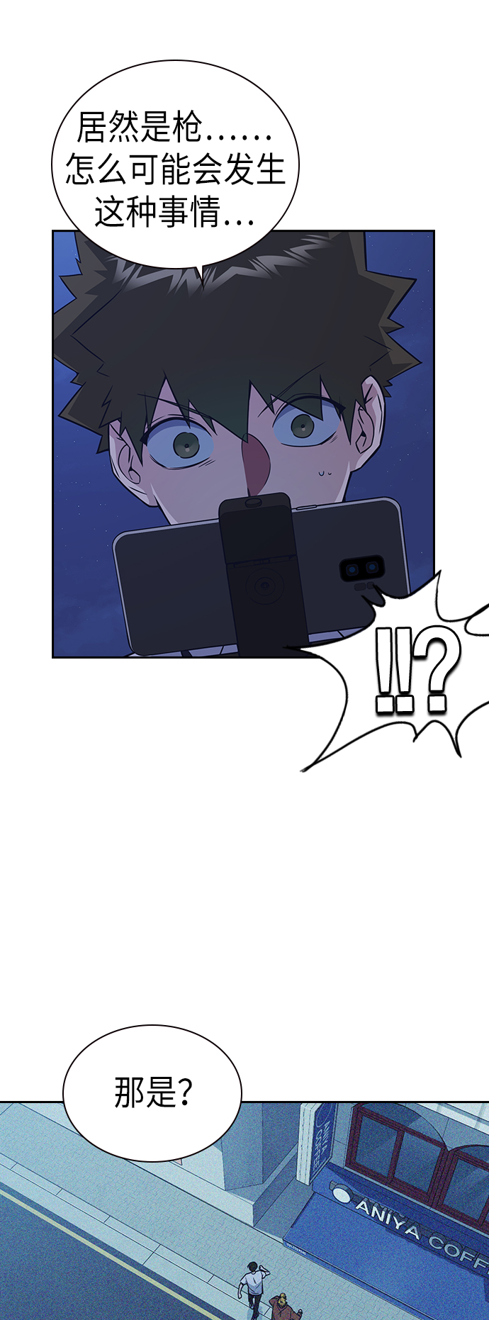 第82话3