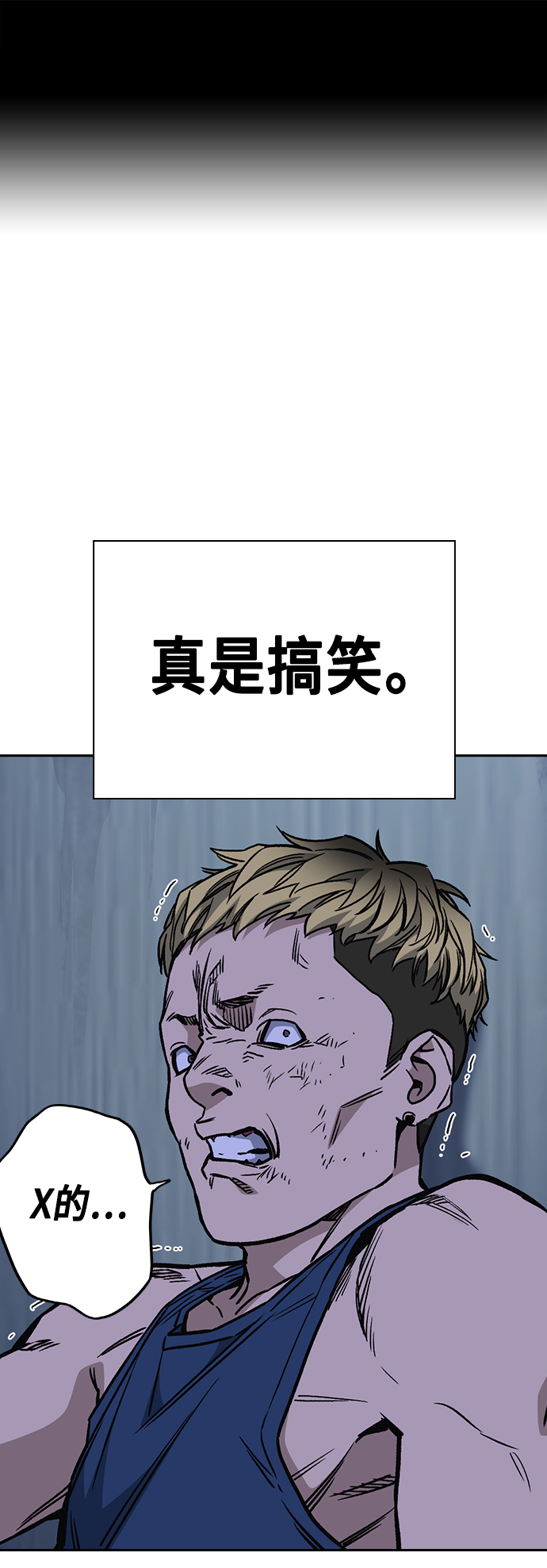 第2季 第33话1