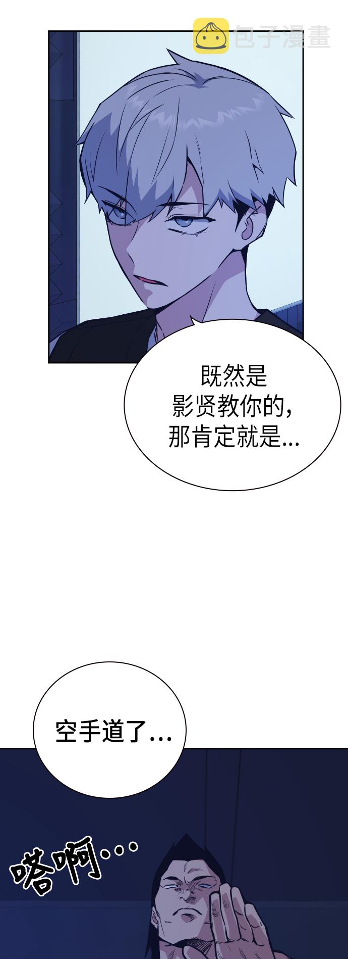 第95话2