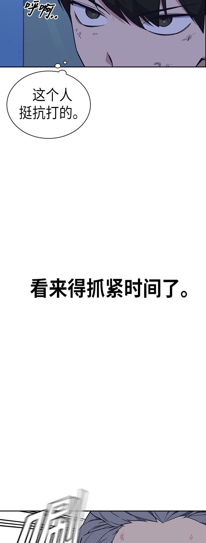 第88话4
