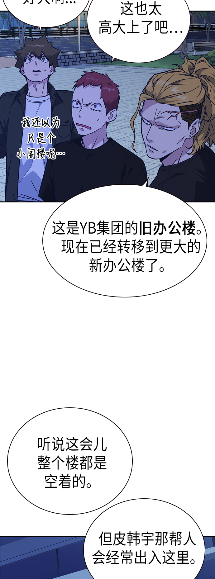 第106话1