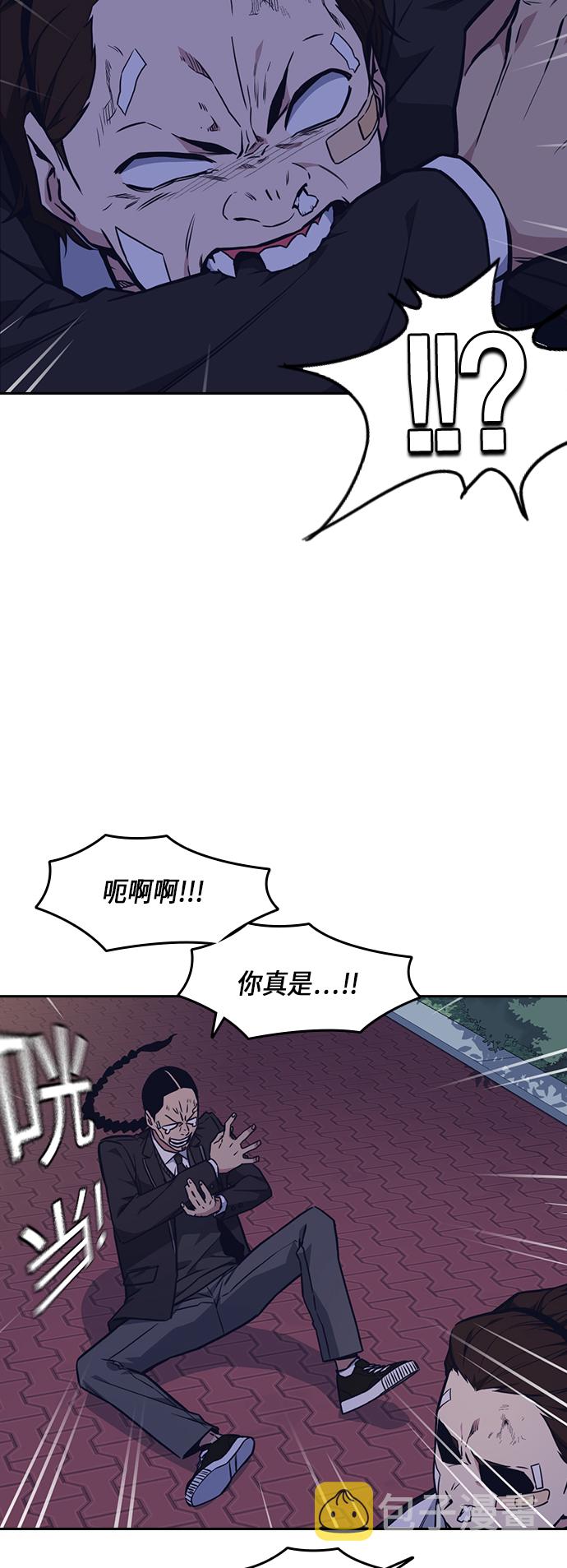 第61话4