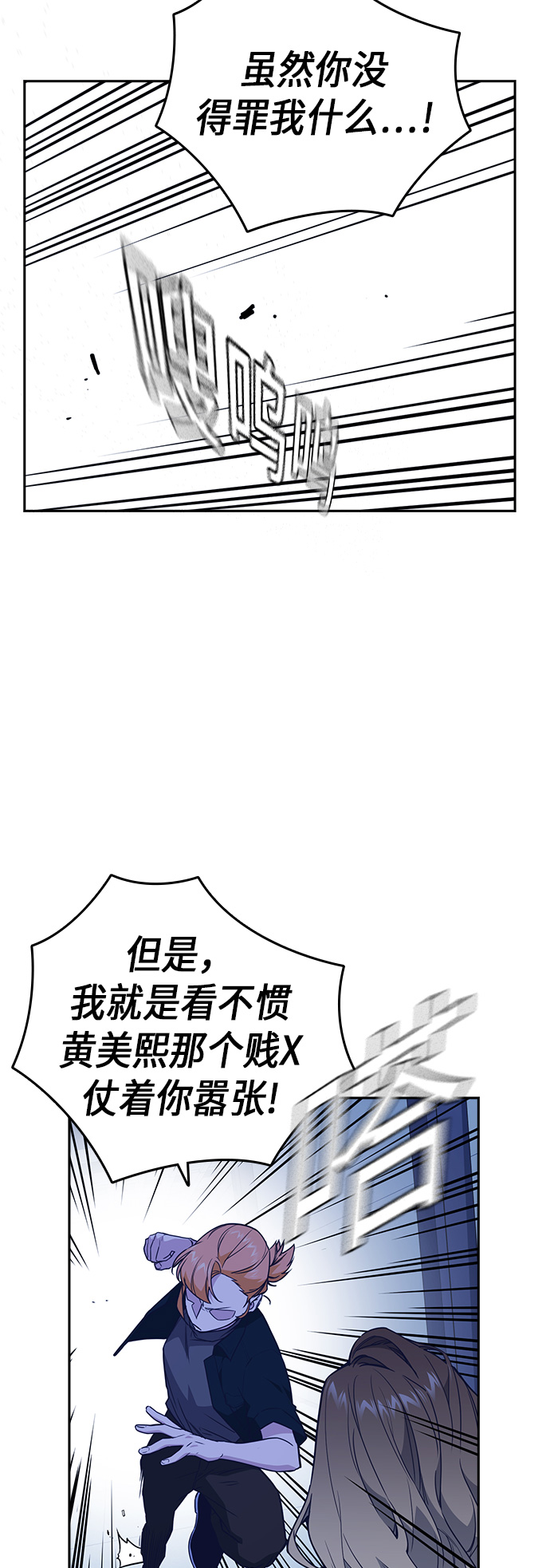 第109话2