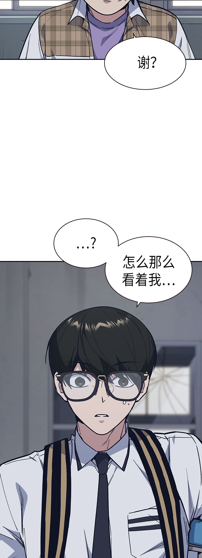 第2季 第4话0