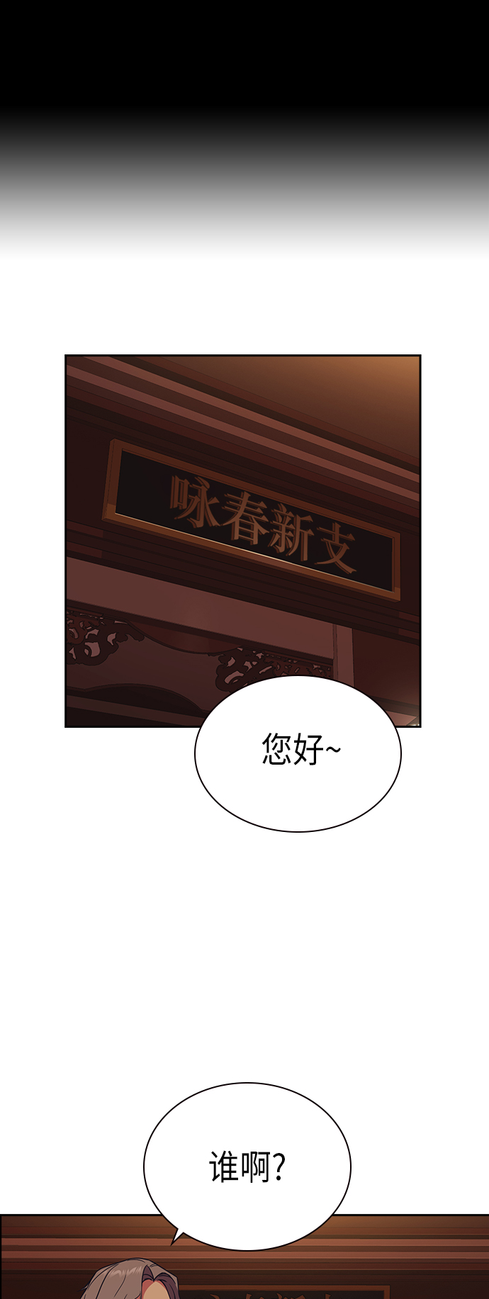 第89话1