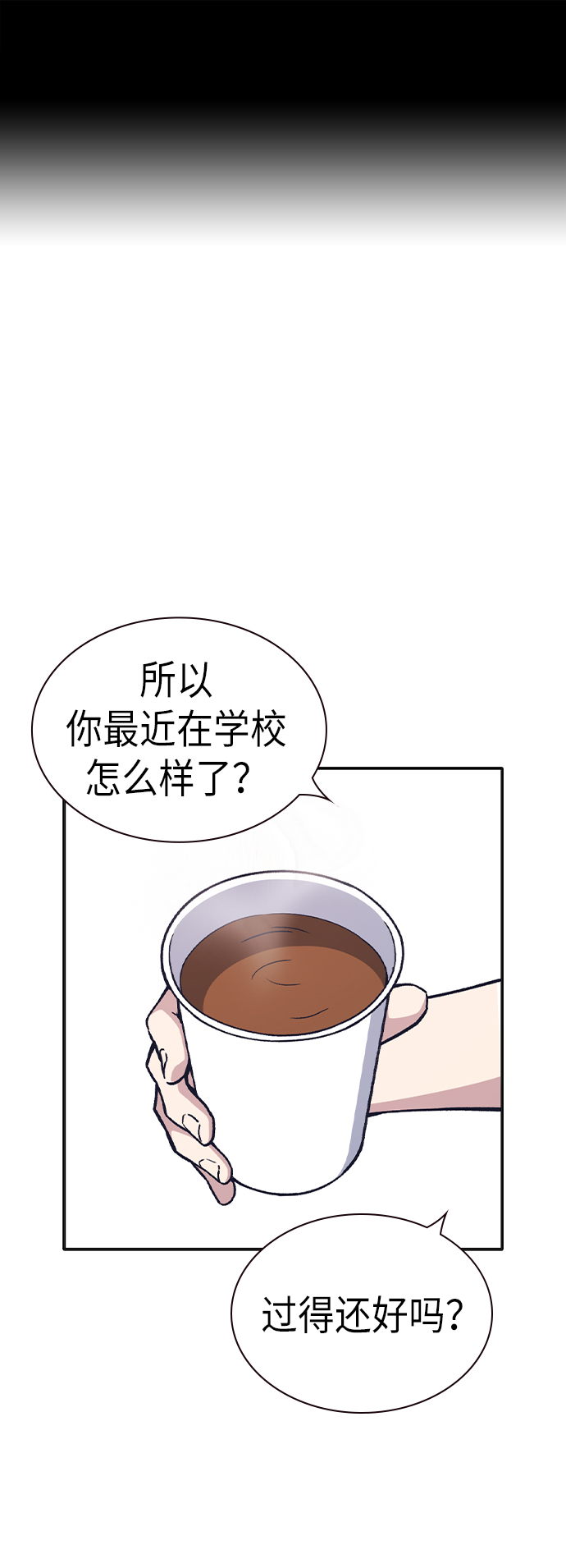 第2季 第6话1
