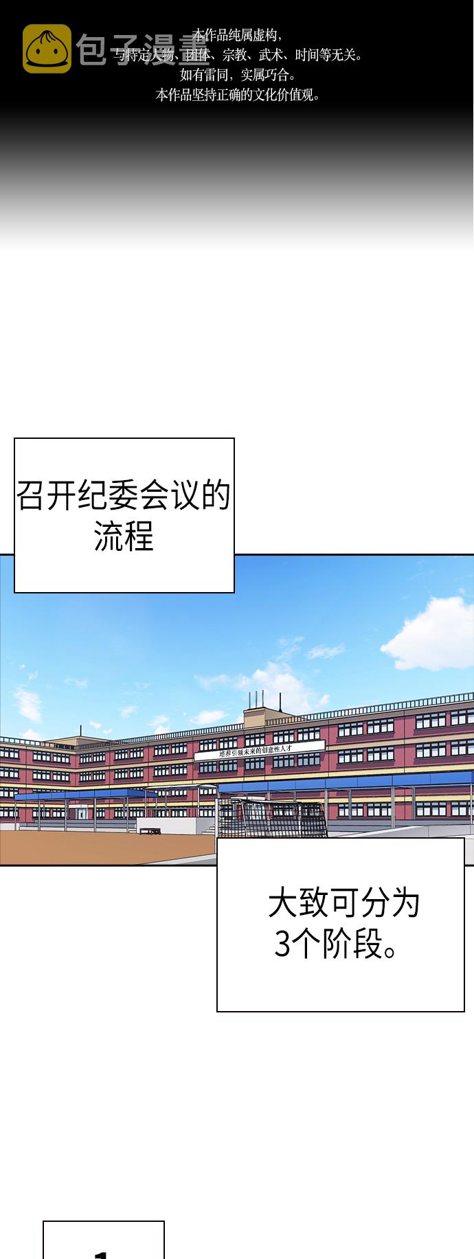 第77话0