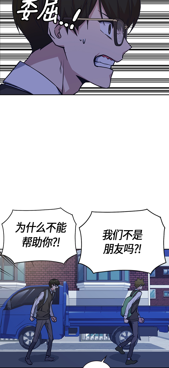 第36话4
