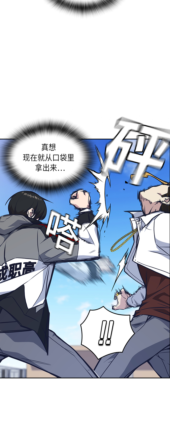 第50话1