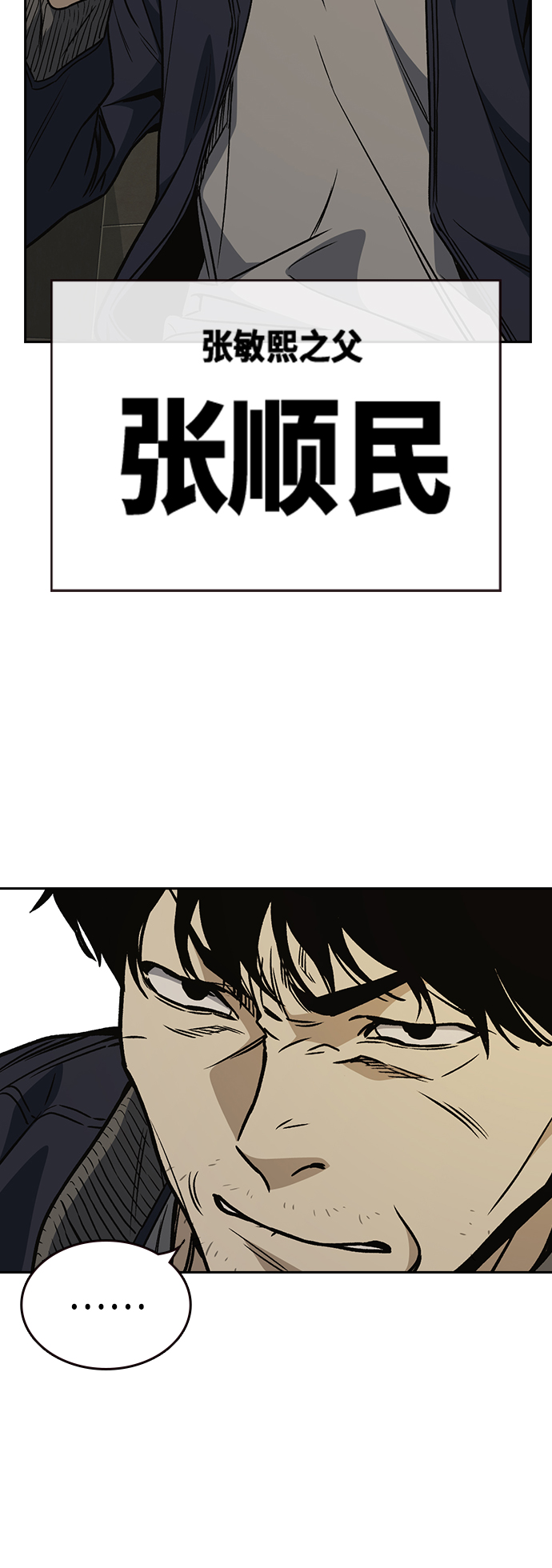 第2季 第37话3