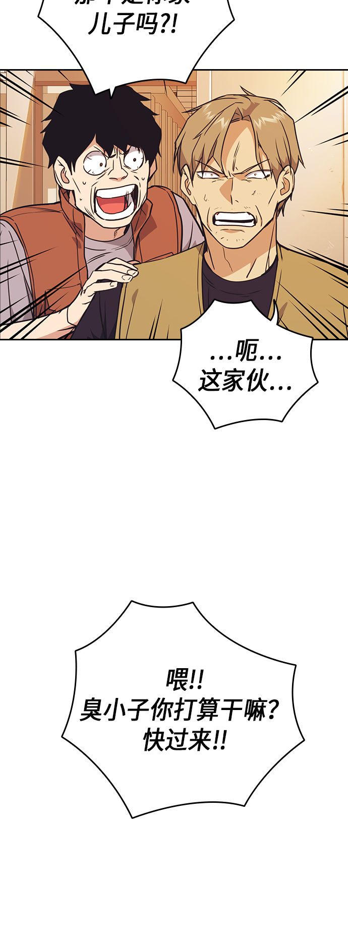 第100话2