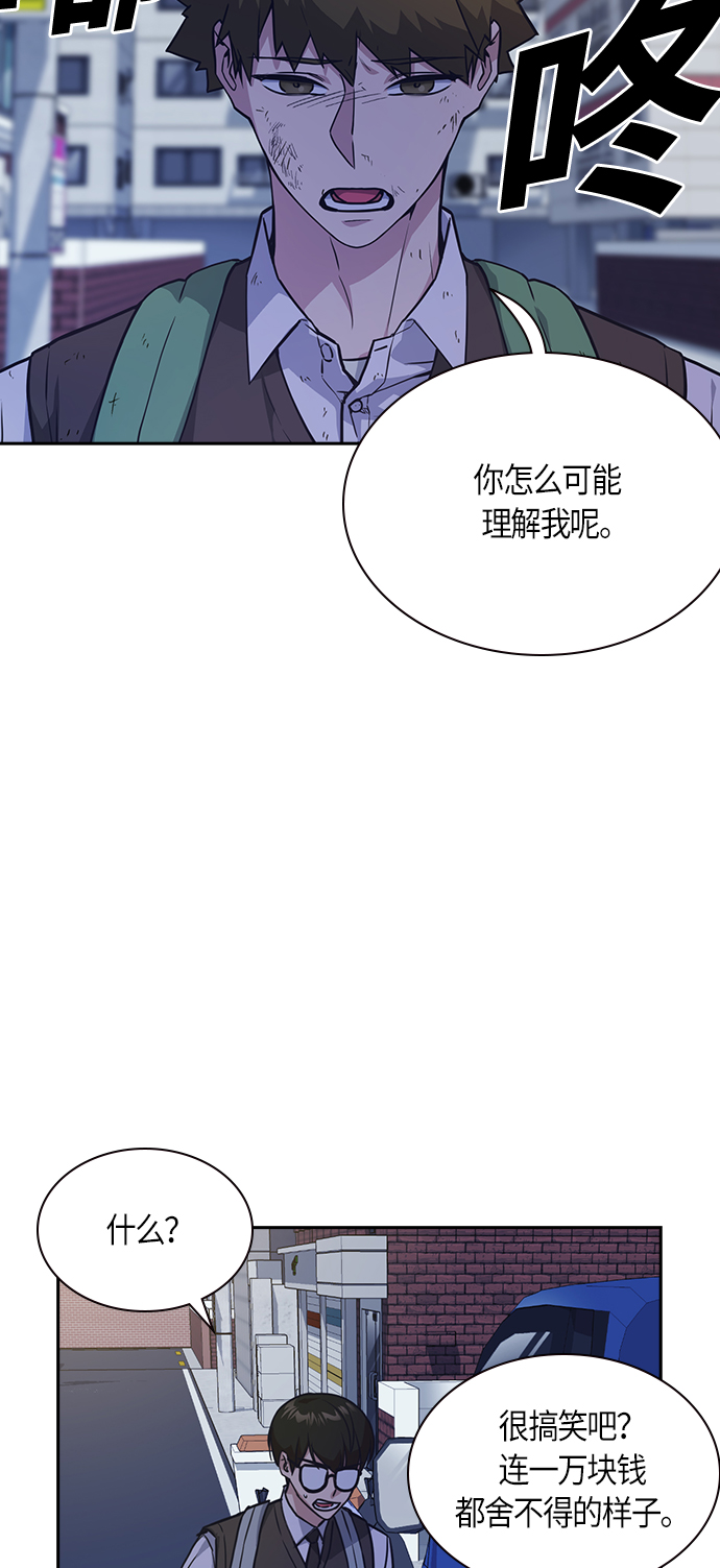 第36话2