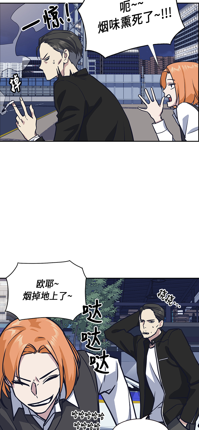 第30话3