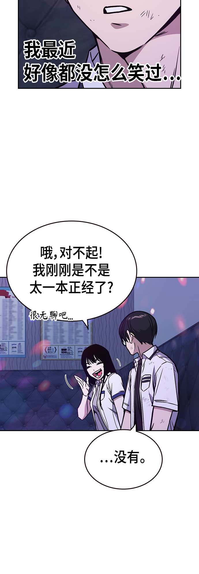 第2季 第30话1